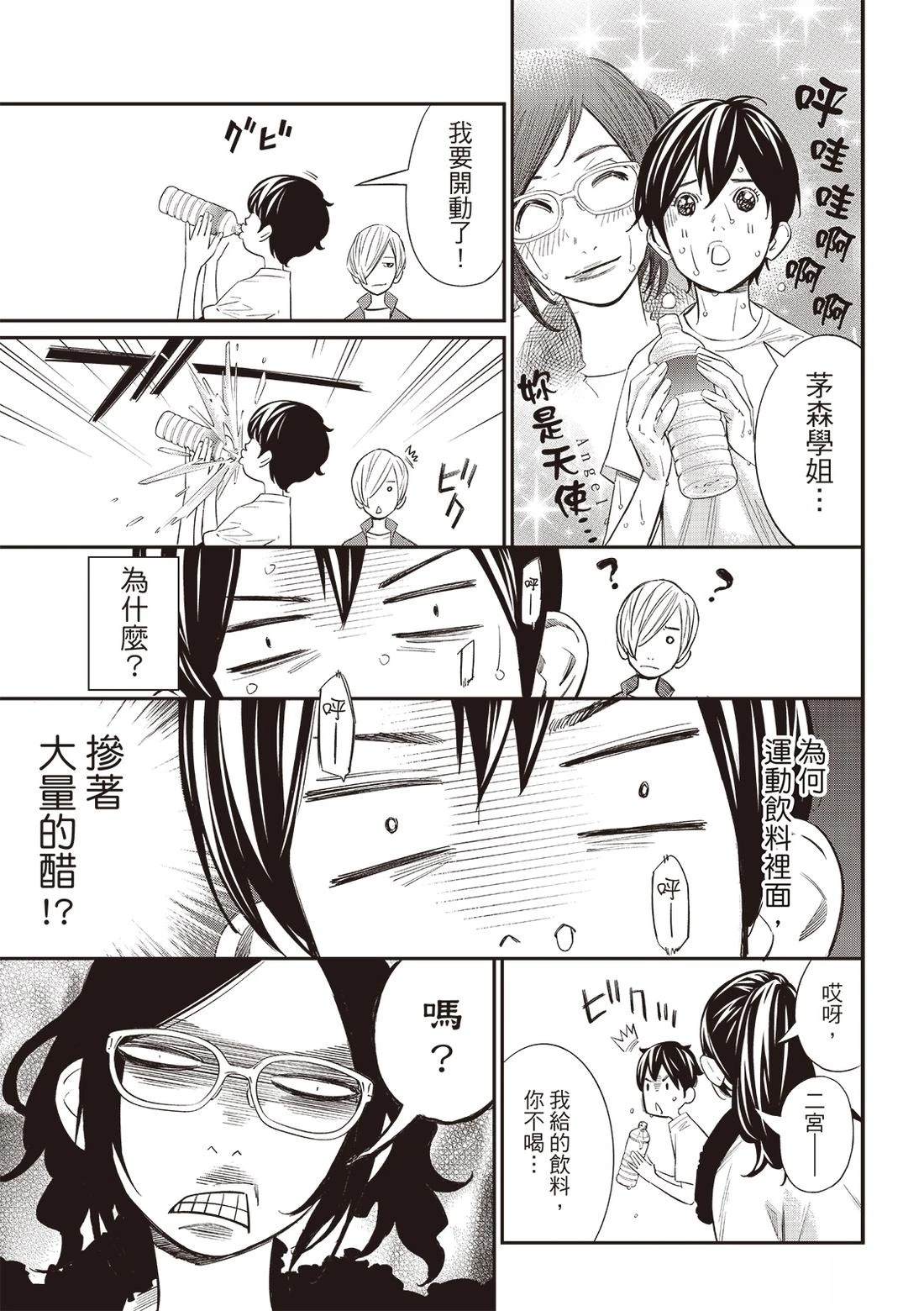 第56话2
