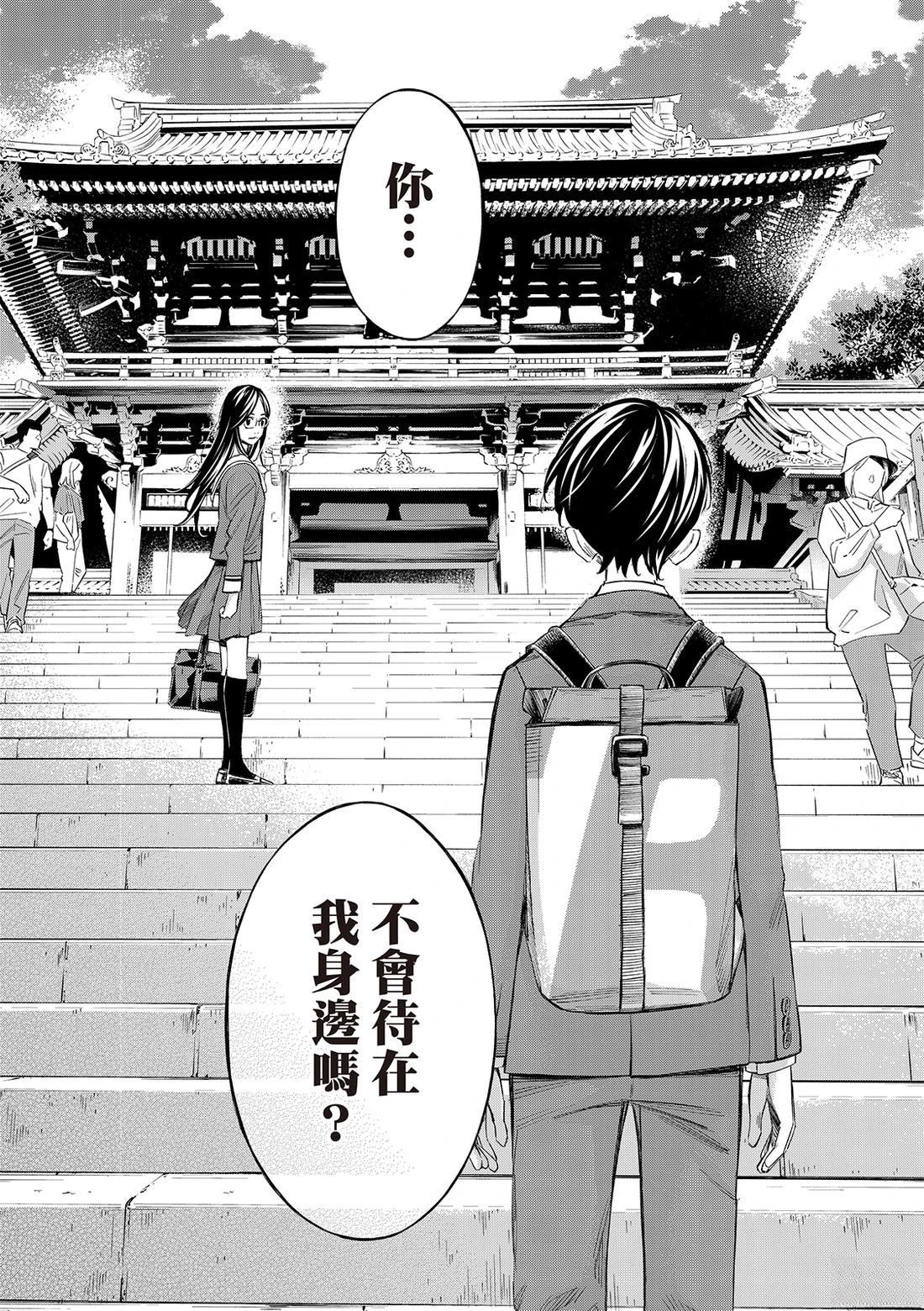 第56话12