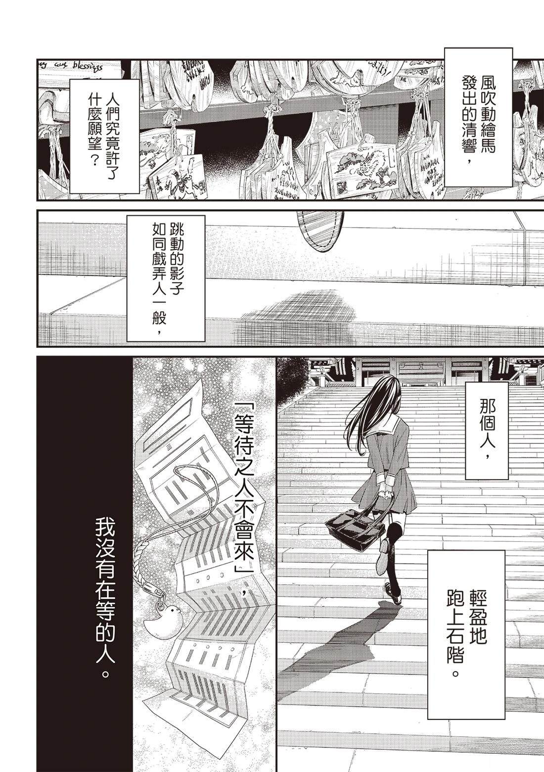 第56话15