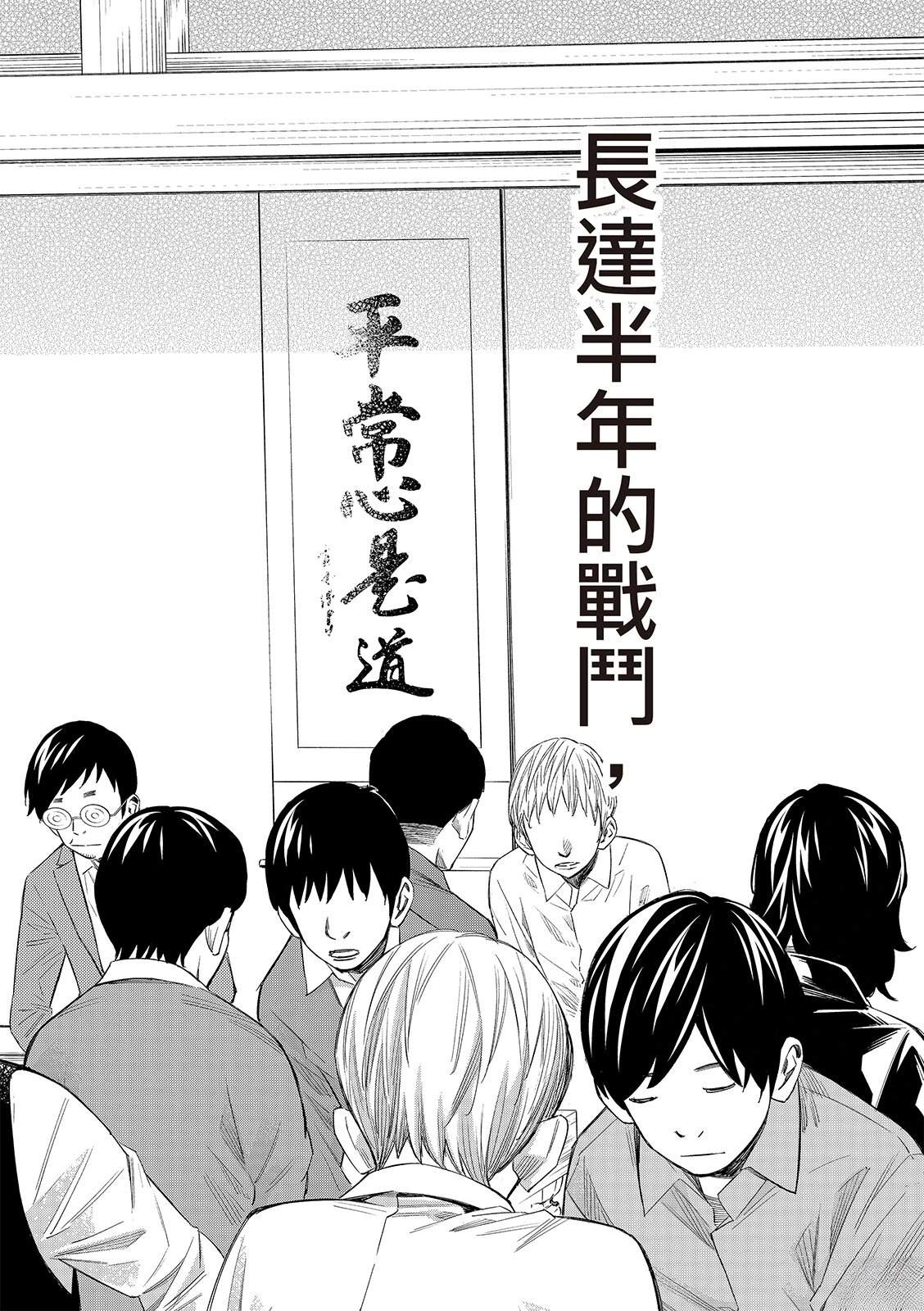 第57话14