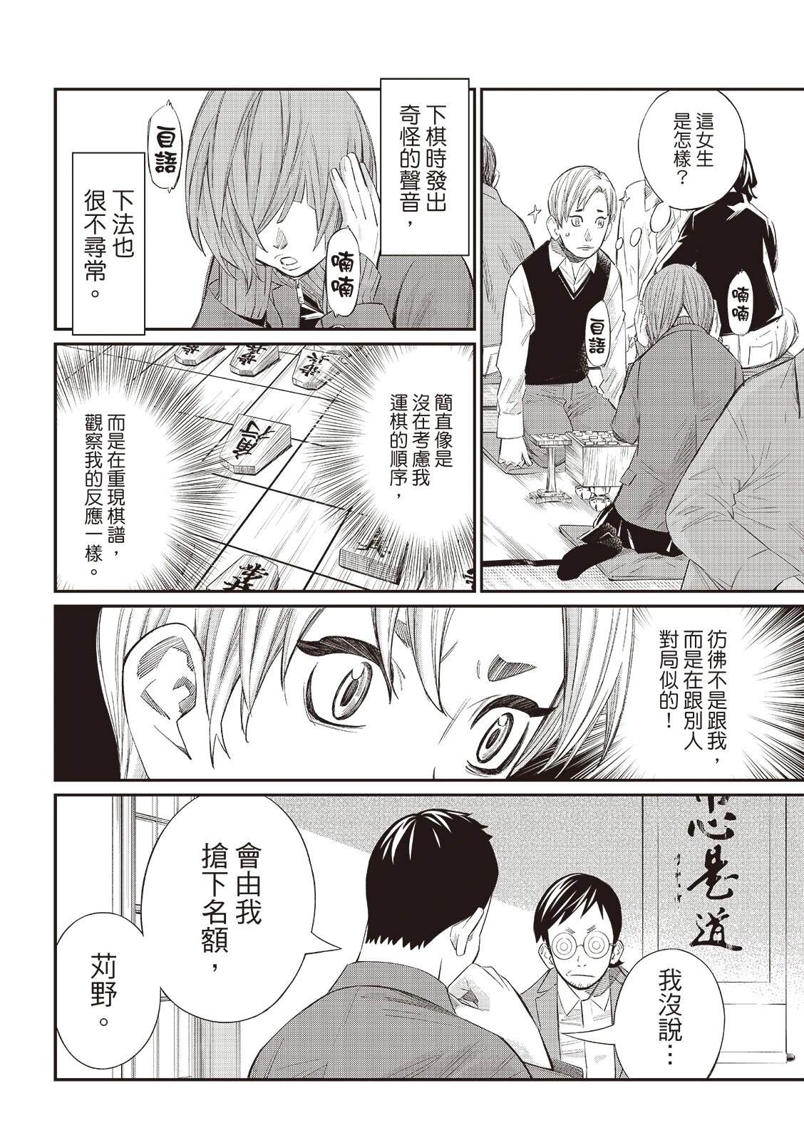 第58话10