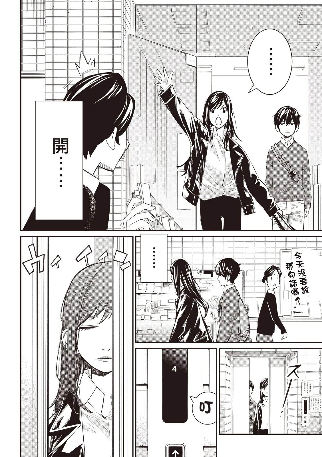 第57话2