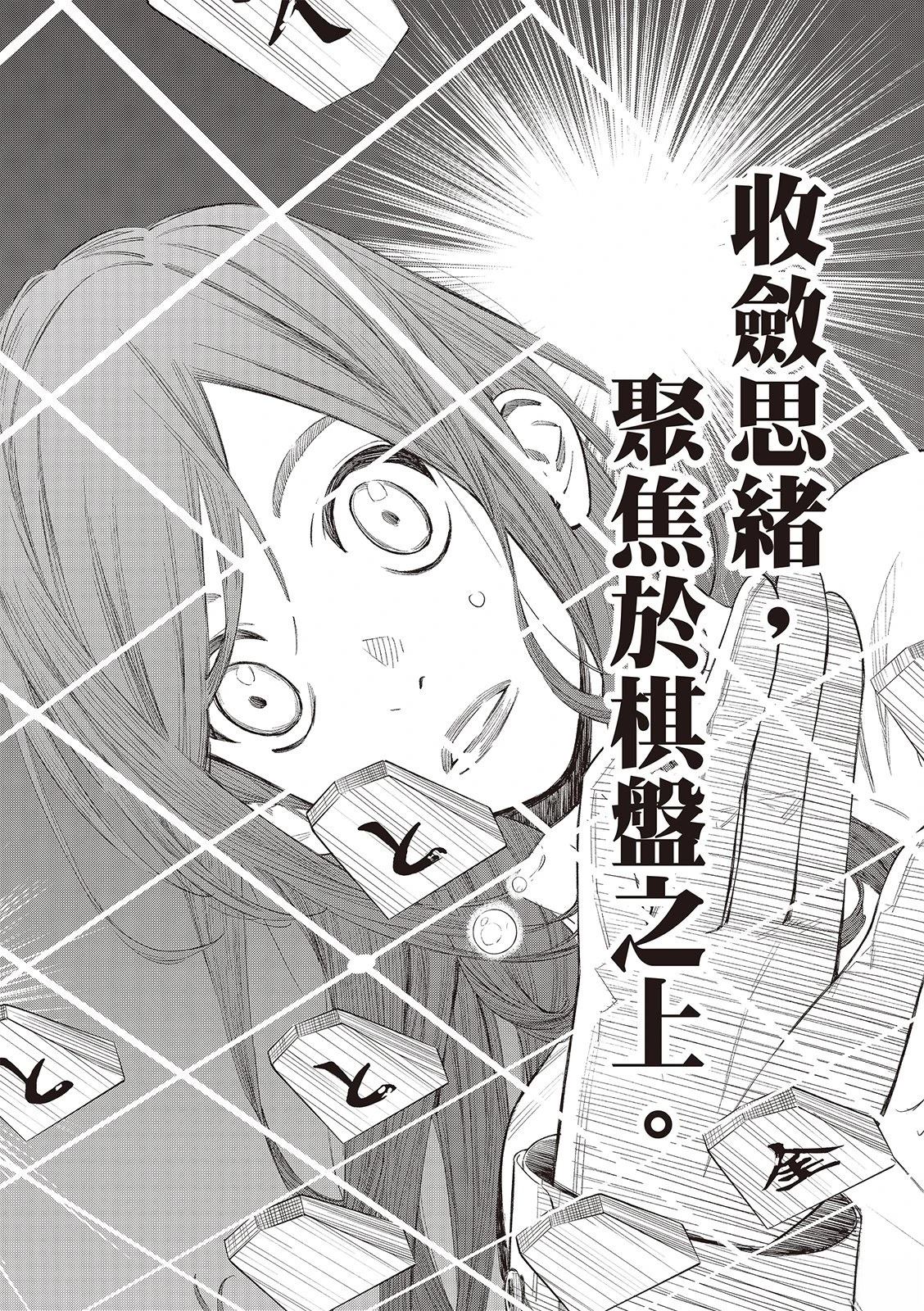 第59话12