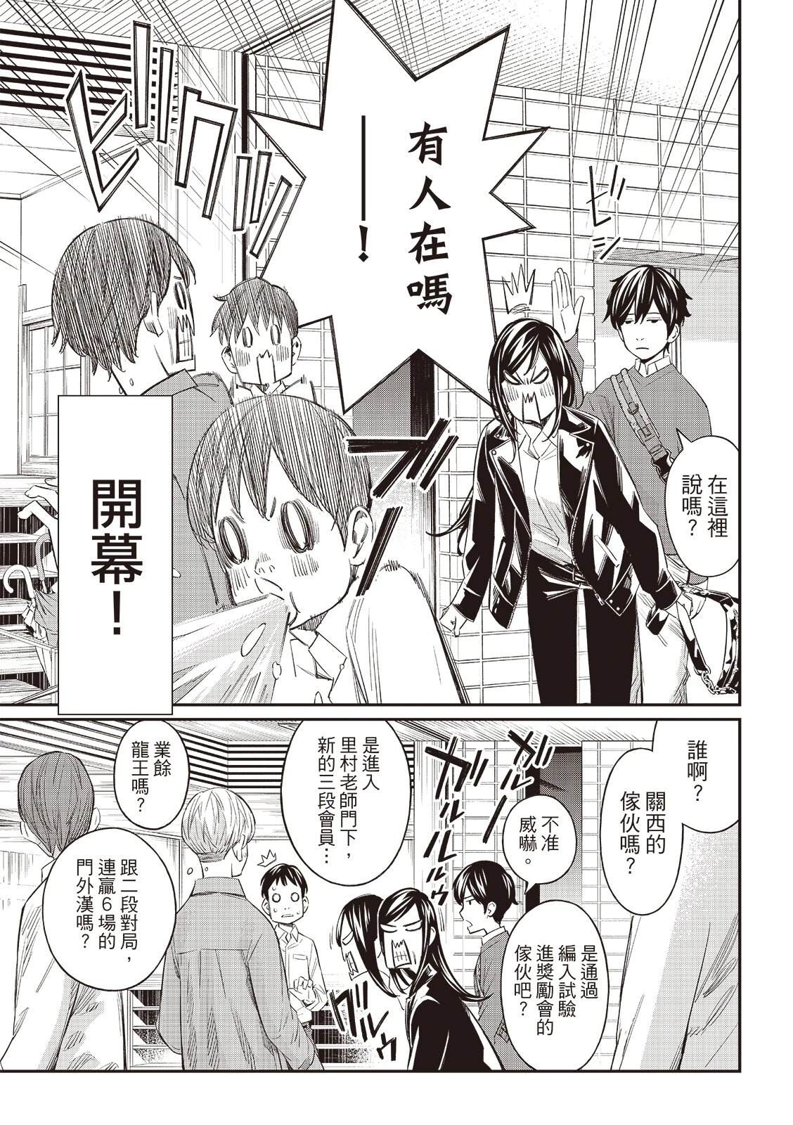 第57话3