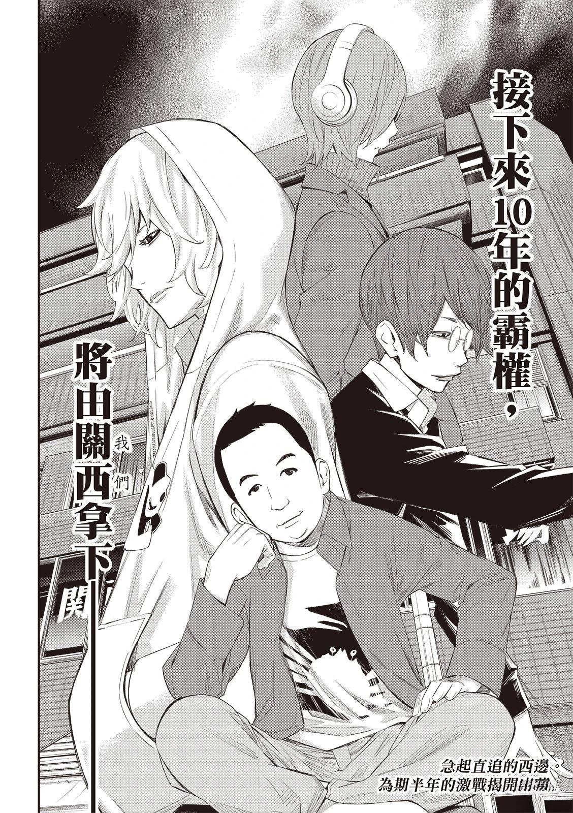 第58话18