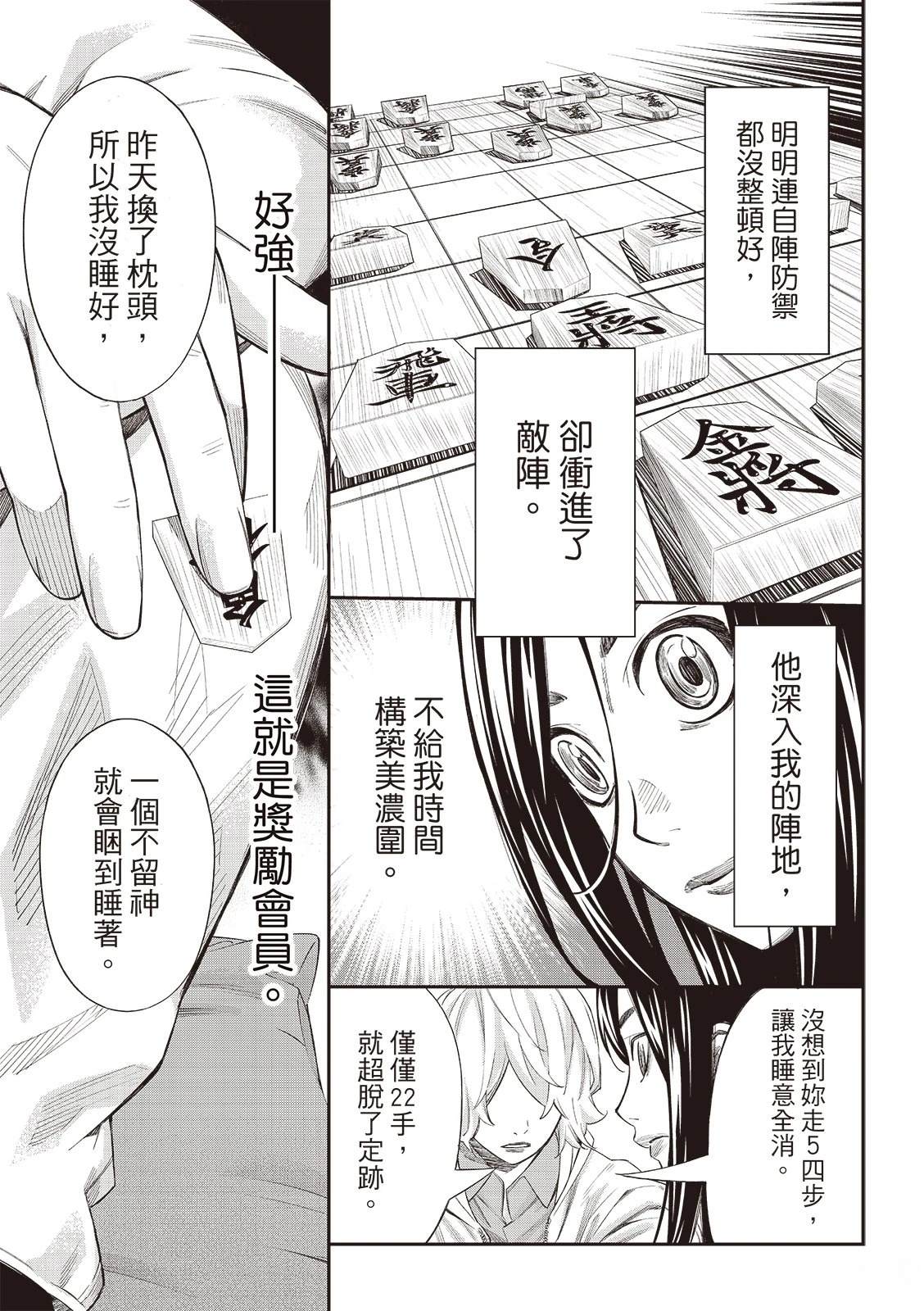 第58话15