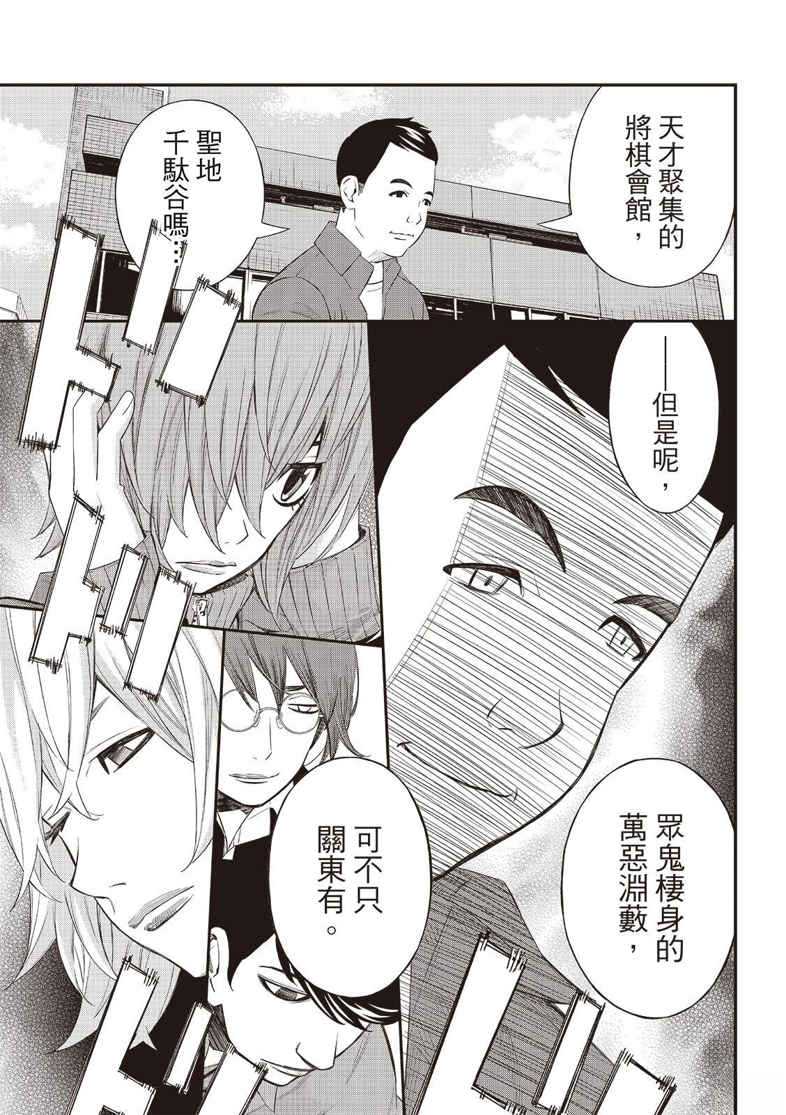 第58话17