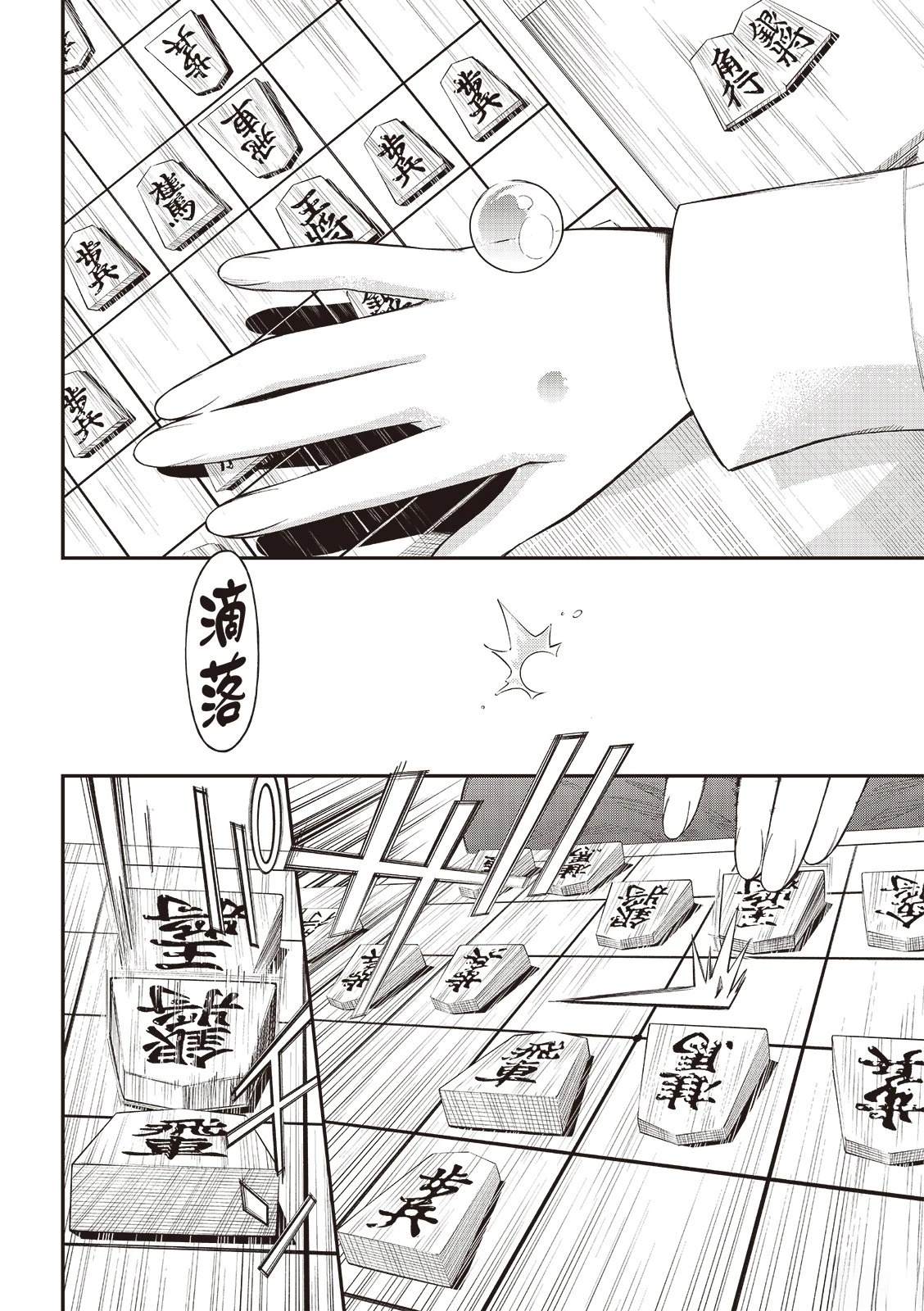 第59话14