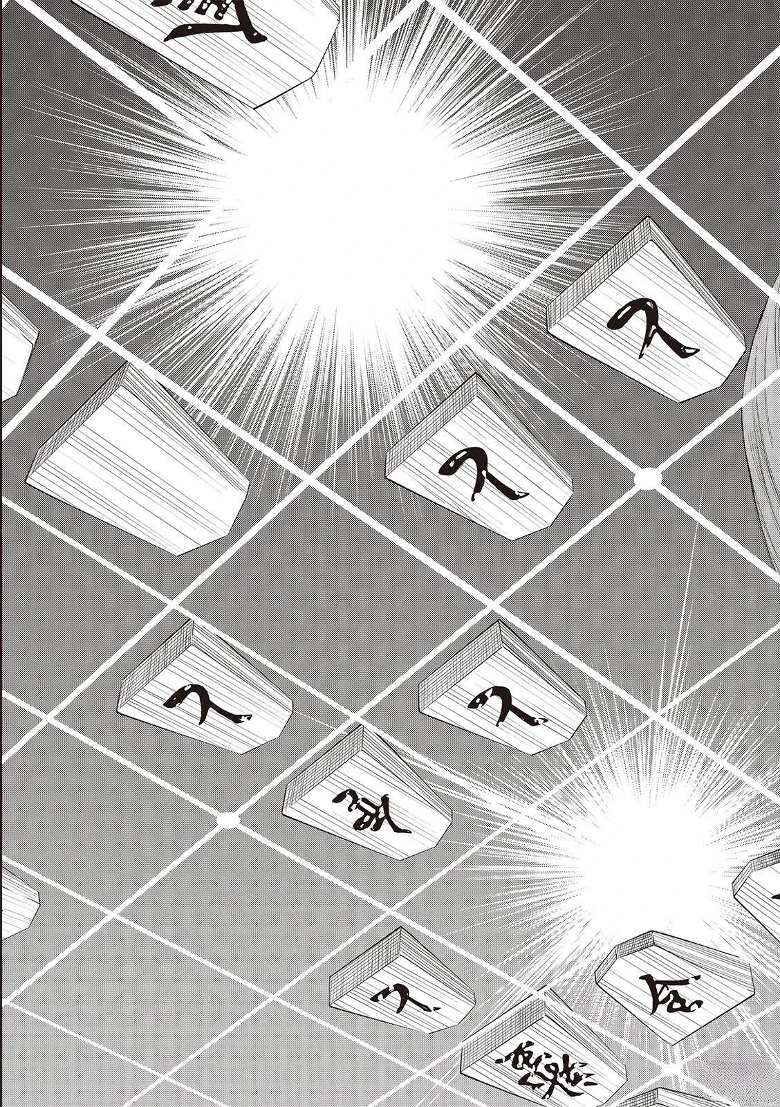 第59话13