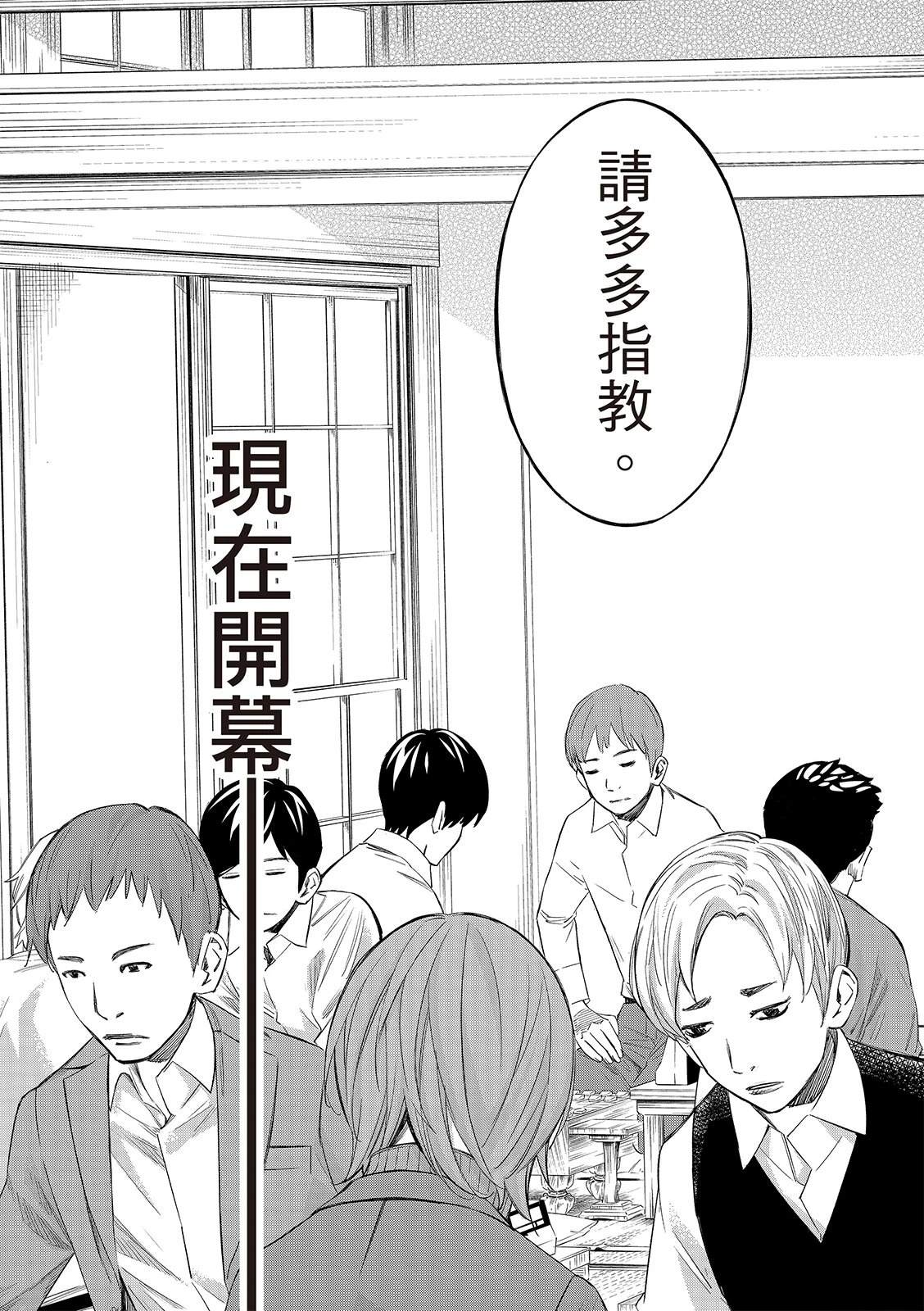 第57话15