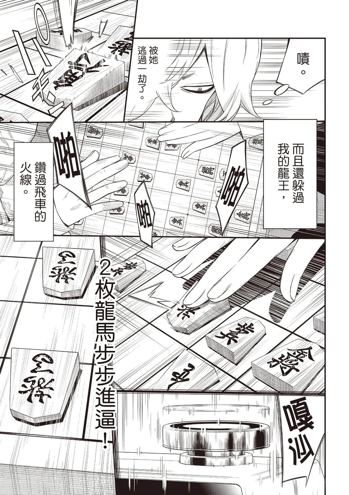第59话15