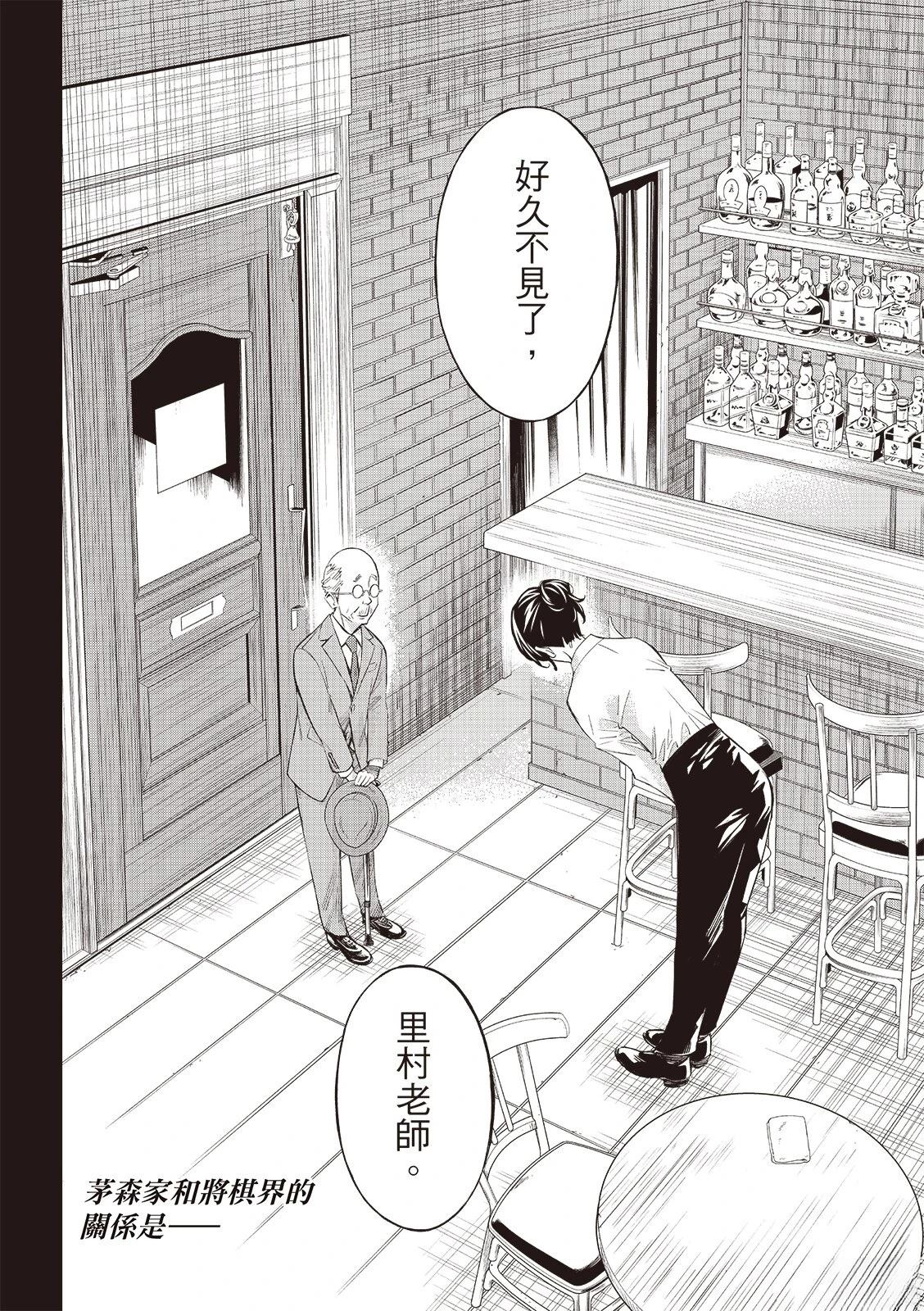 第57话18