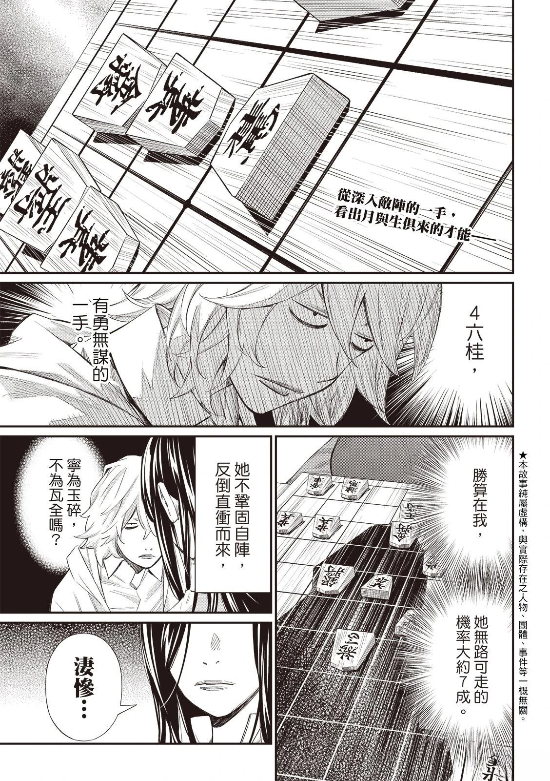 第60话1