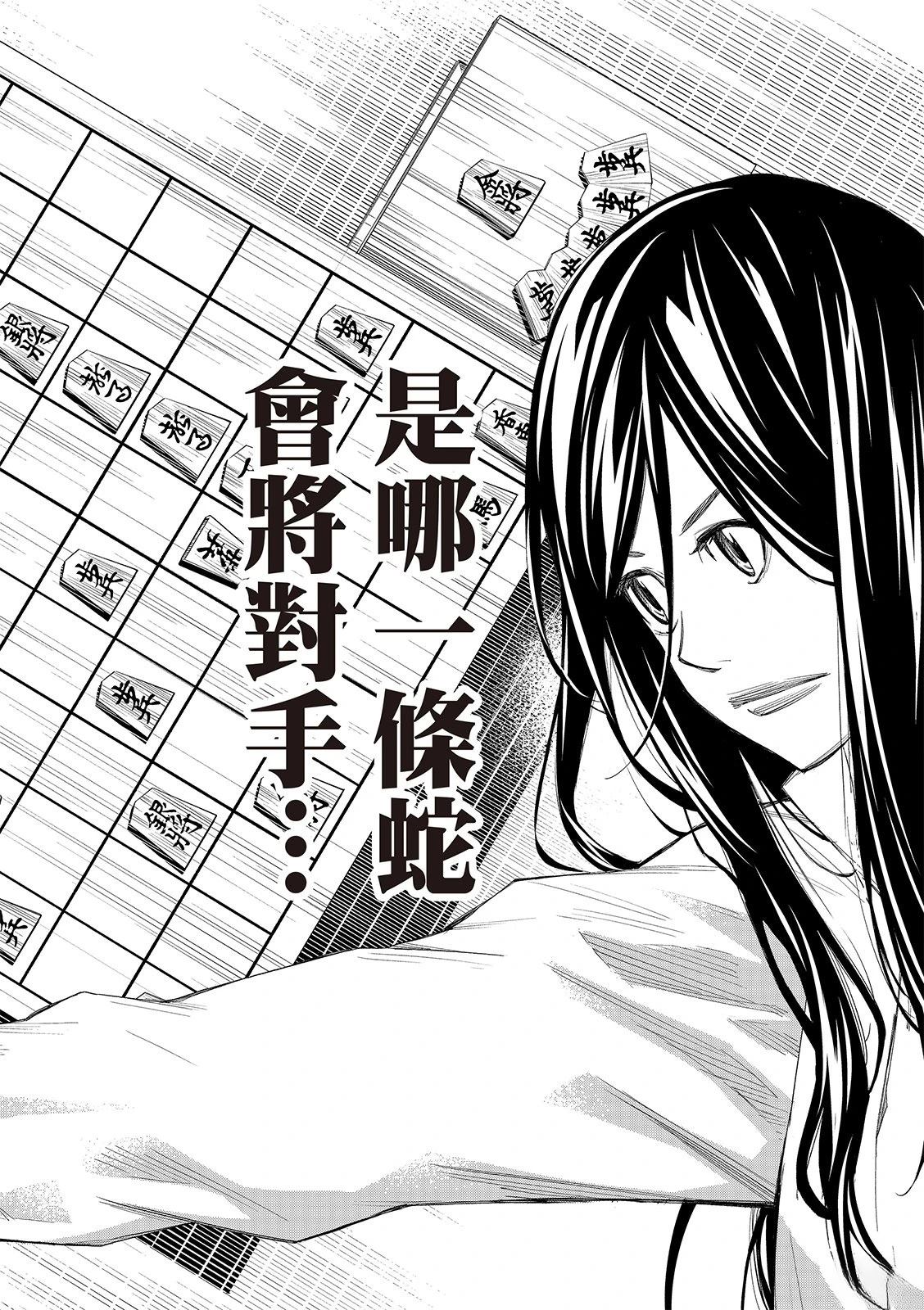 第60话10