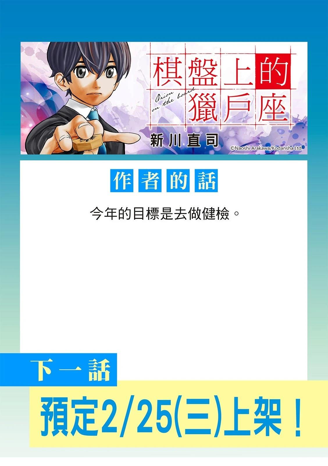 第88话20