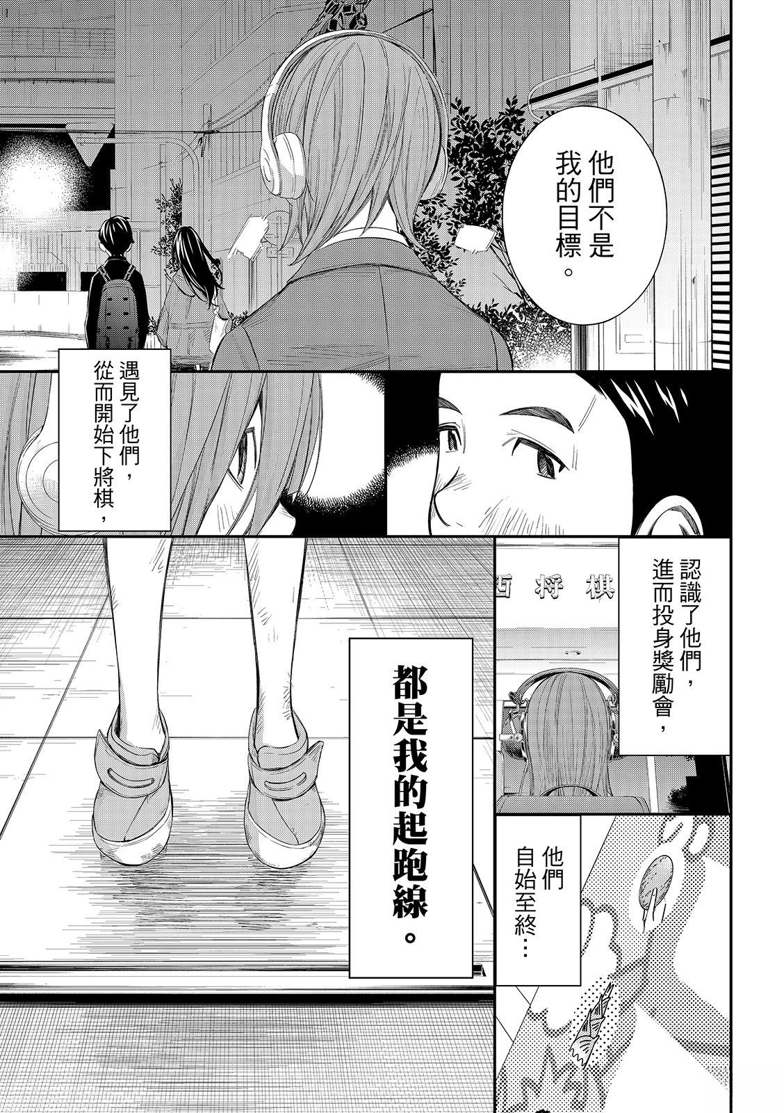 第91话10