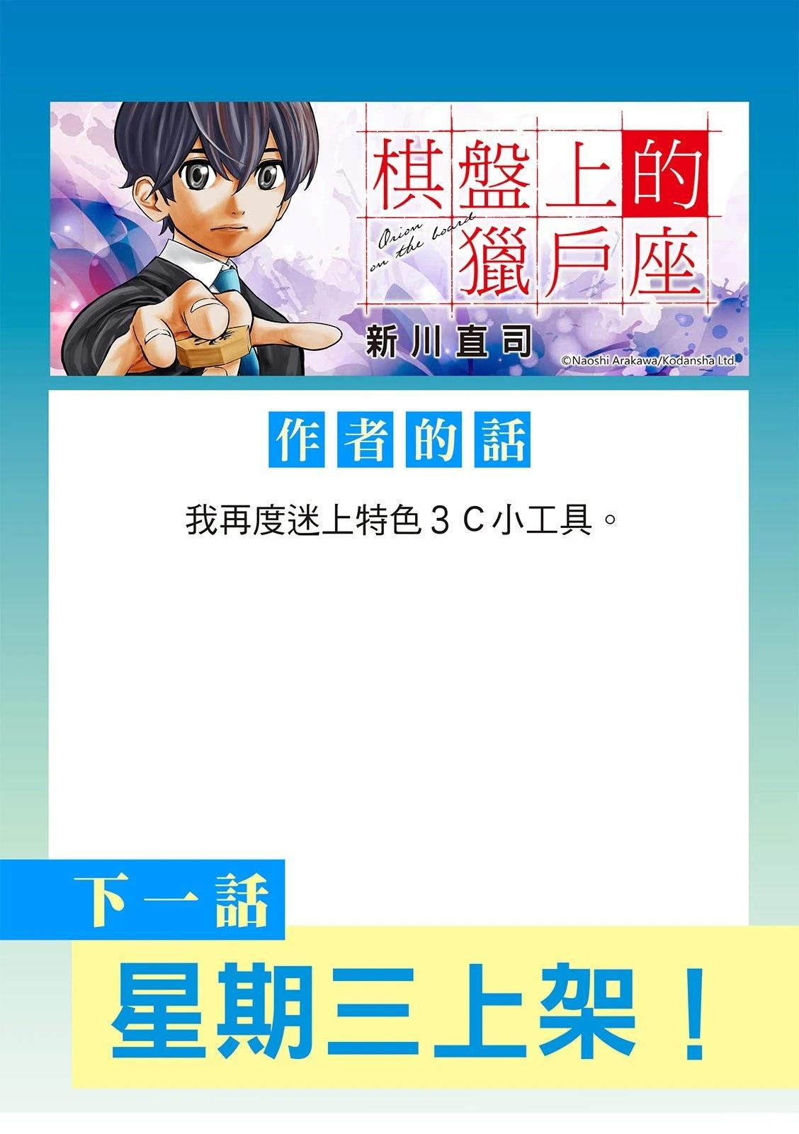 第95话20