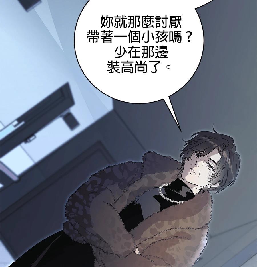 第1话10