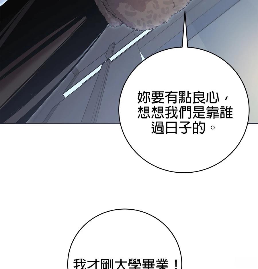 第1话11