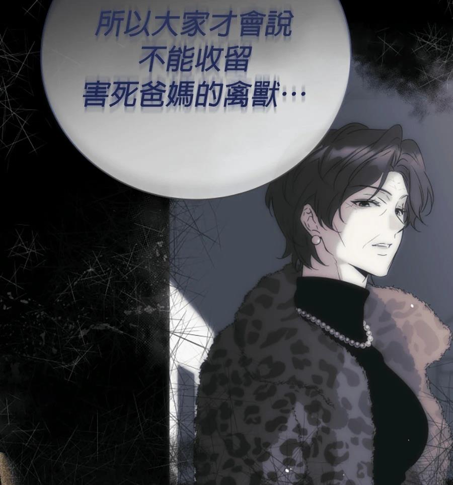 第1话110