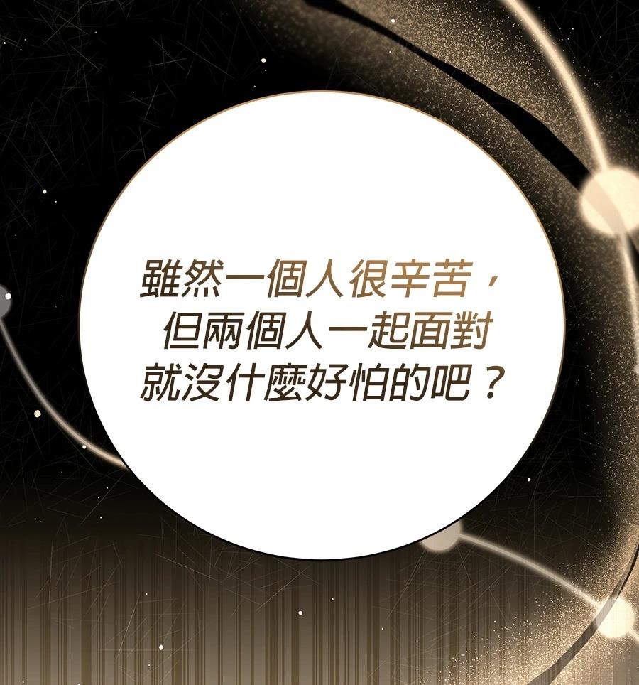 第1话113