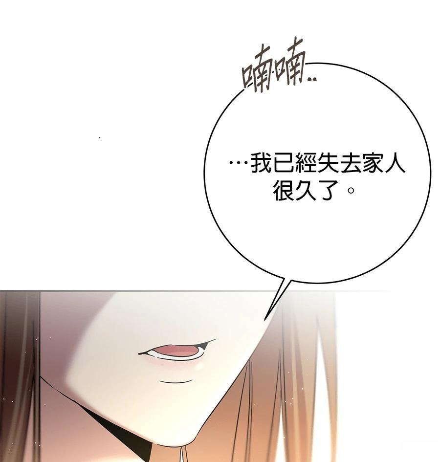第1话117