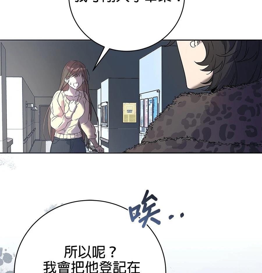 第1话12