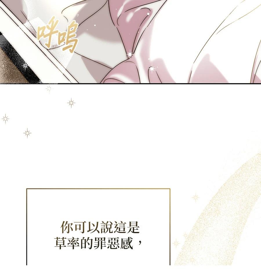 第1话121