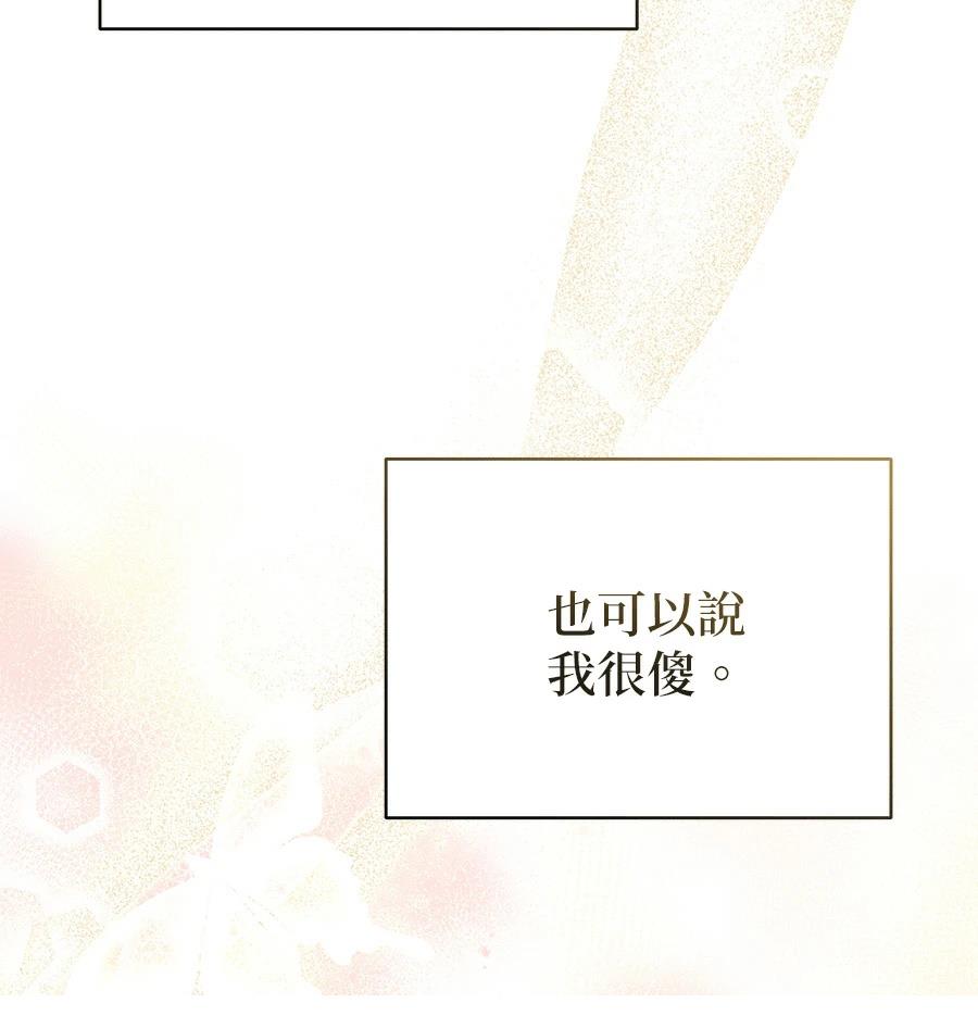 第1话122