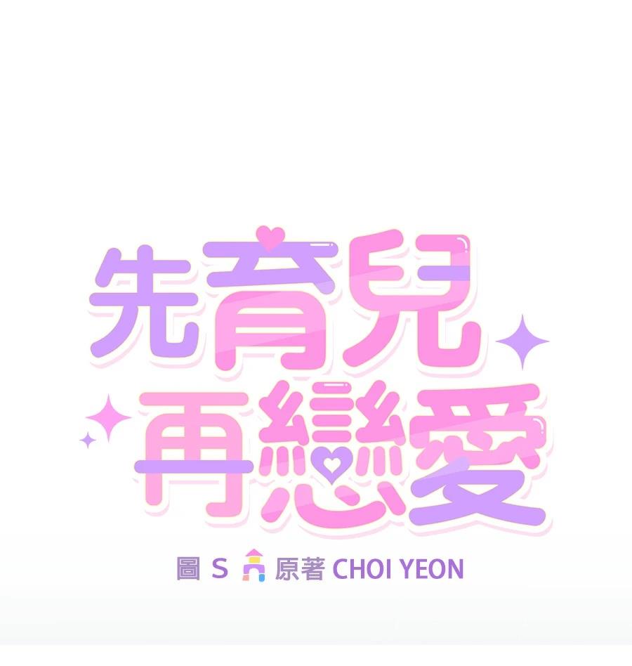 第1话129