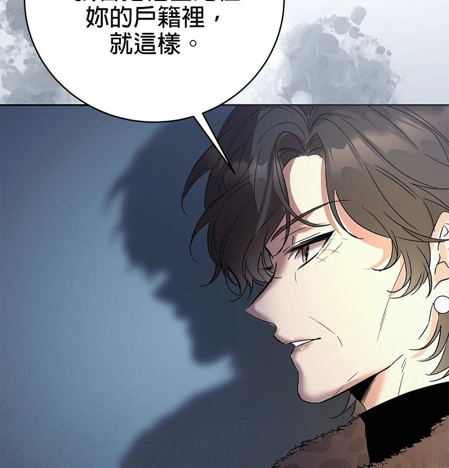 第1话13