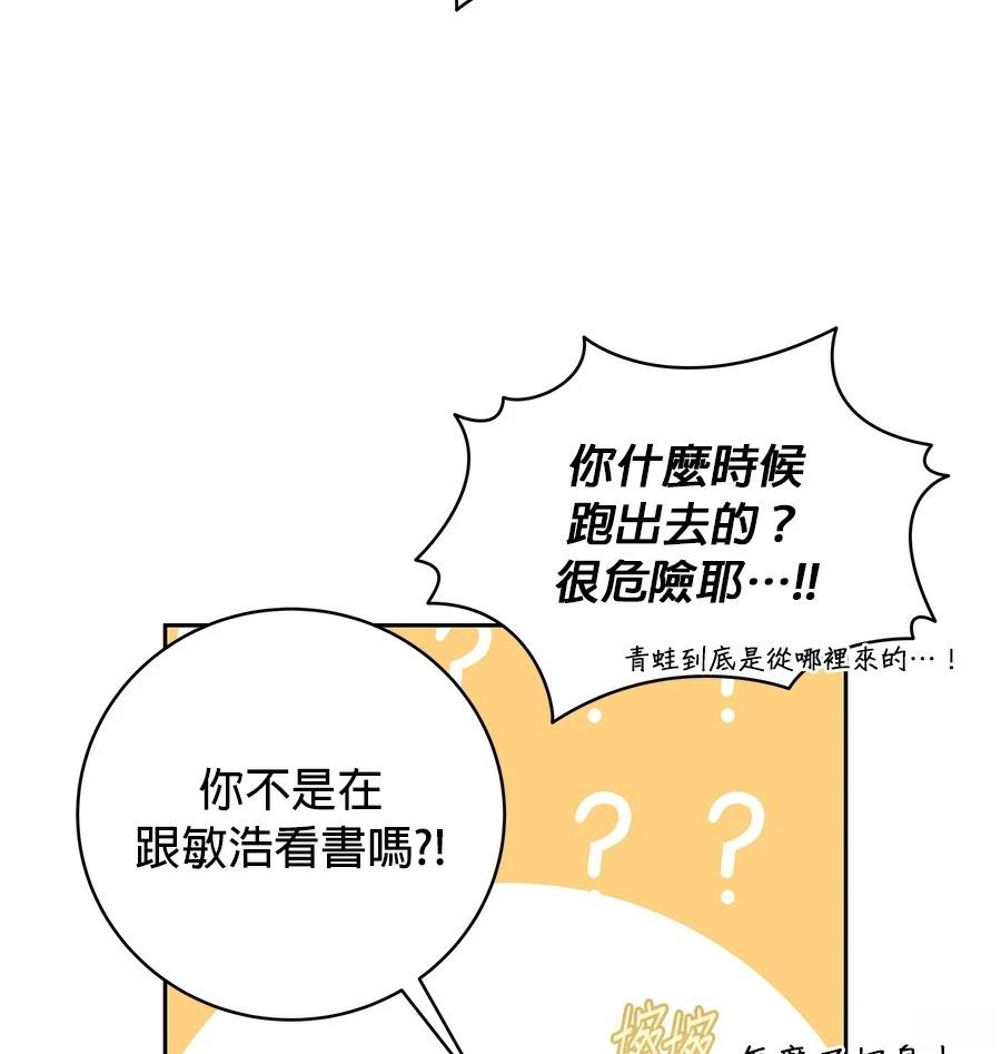 第1话138