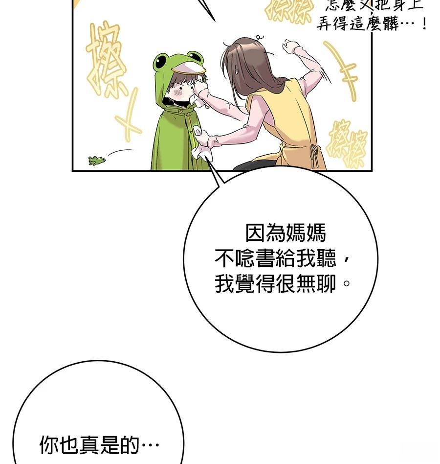 第1话139