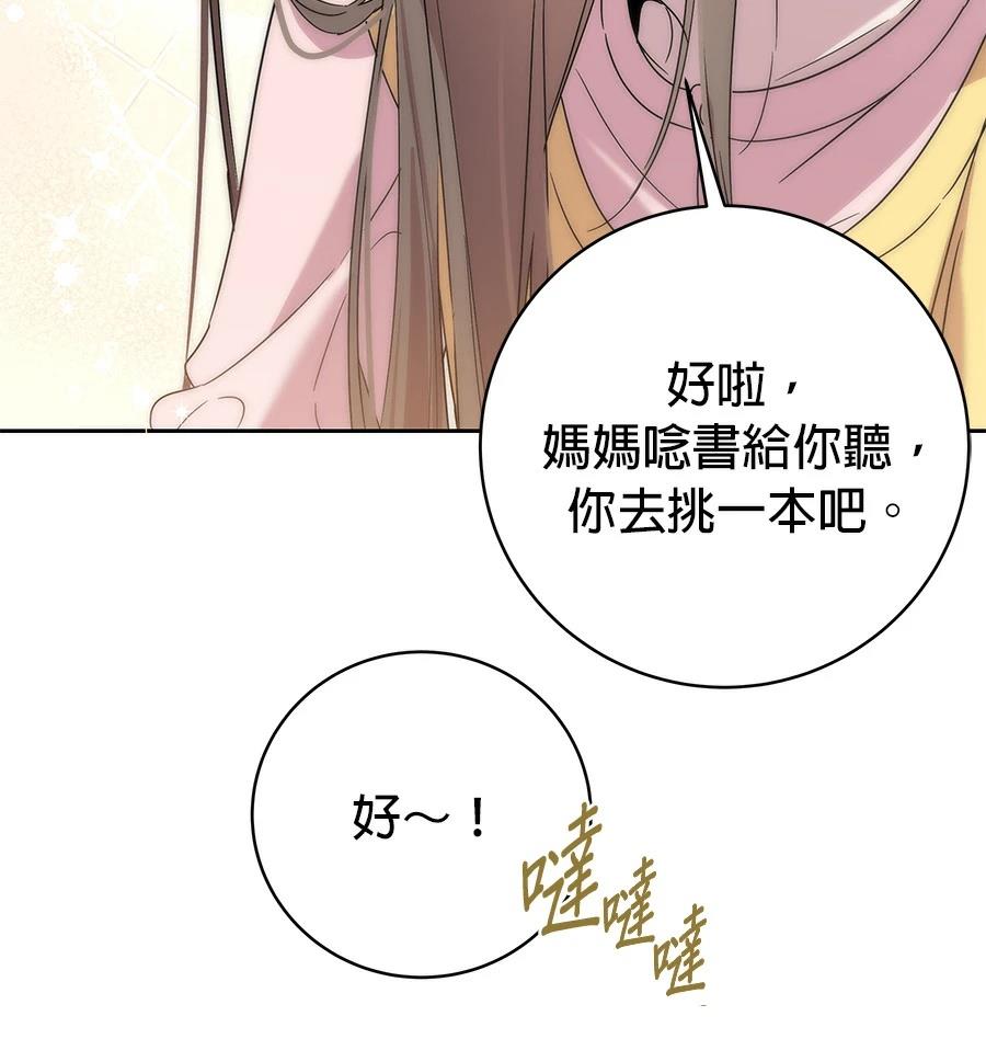 第1话141