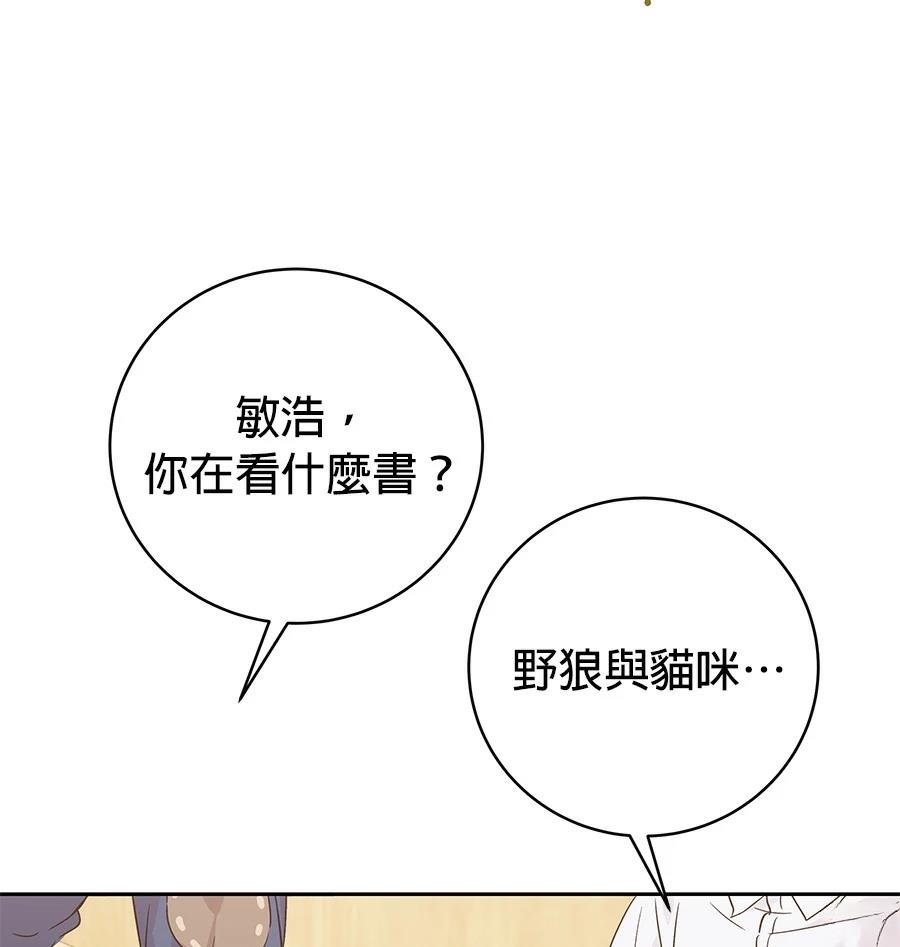 第1话142