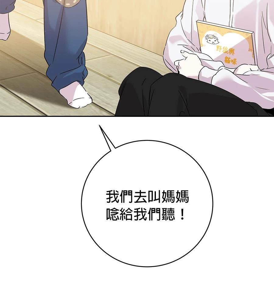 第1话143