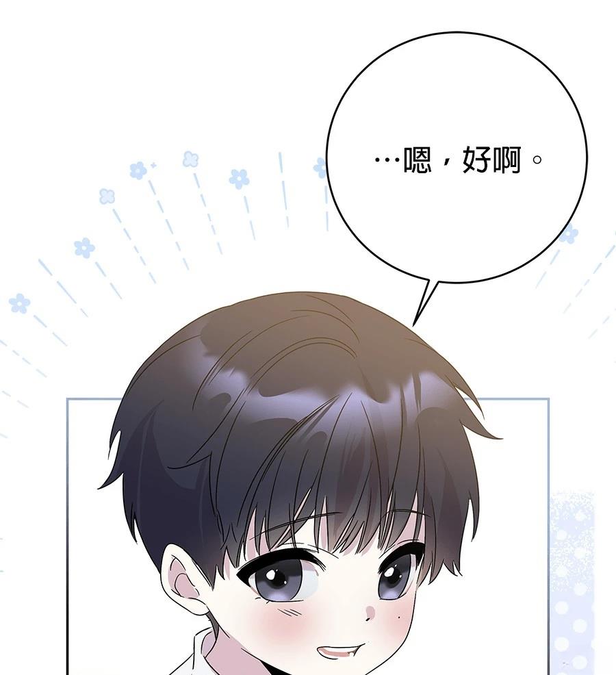 第1话144