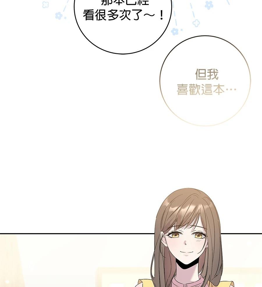 第1话146