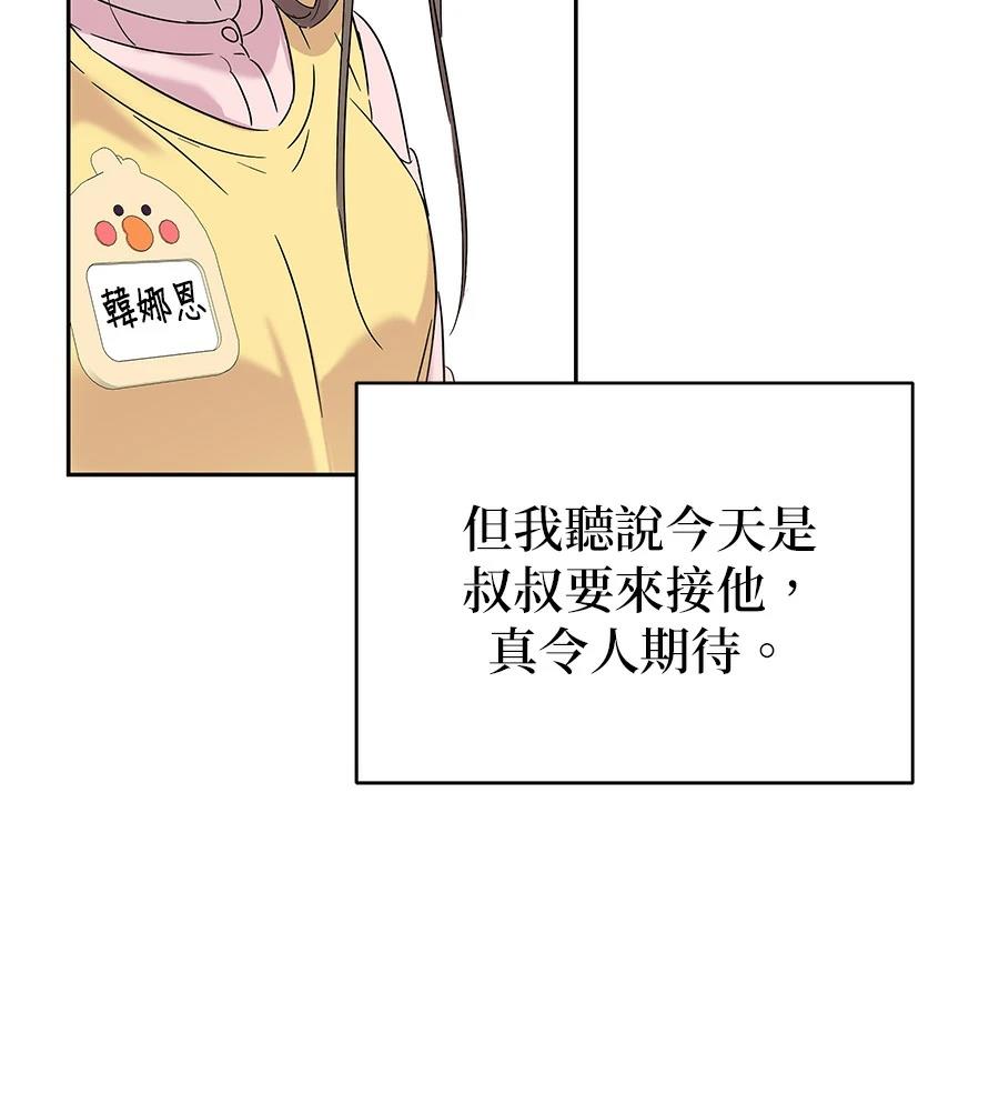 第1话153
