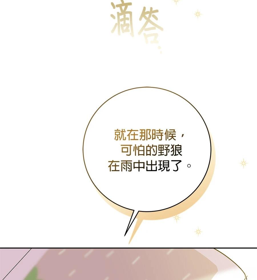 第1话158