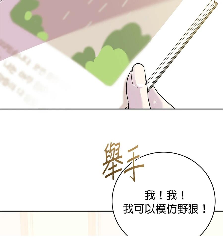 第1话159