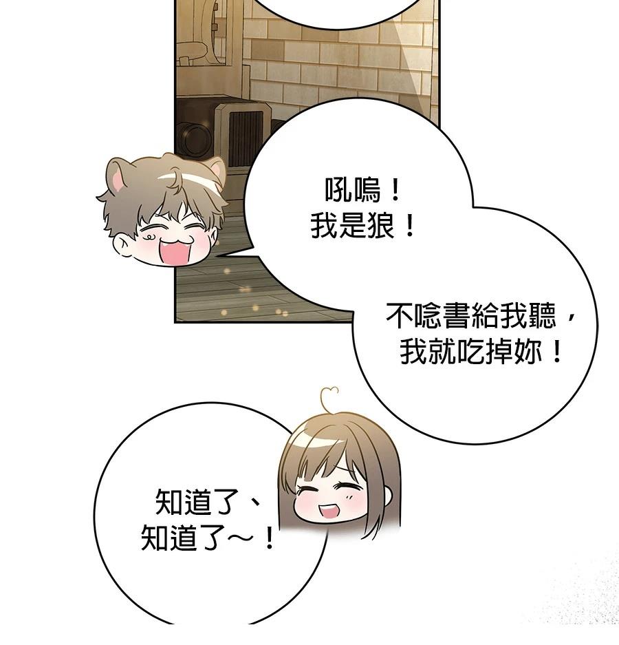 第1话167