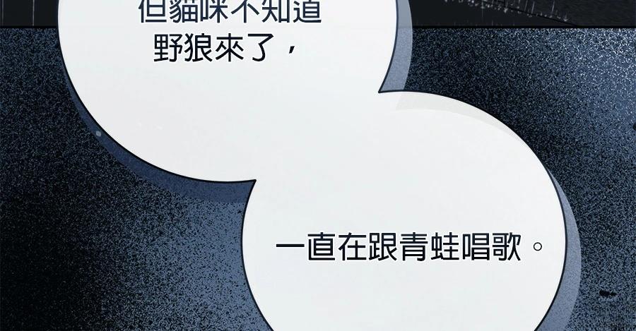 第1话170