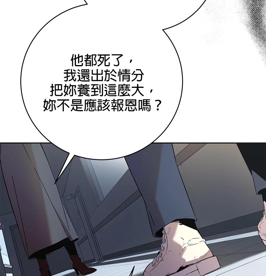 第1话18