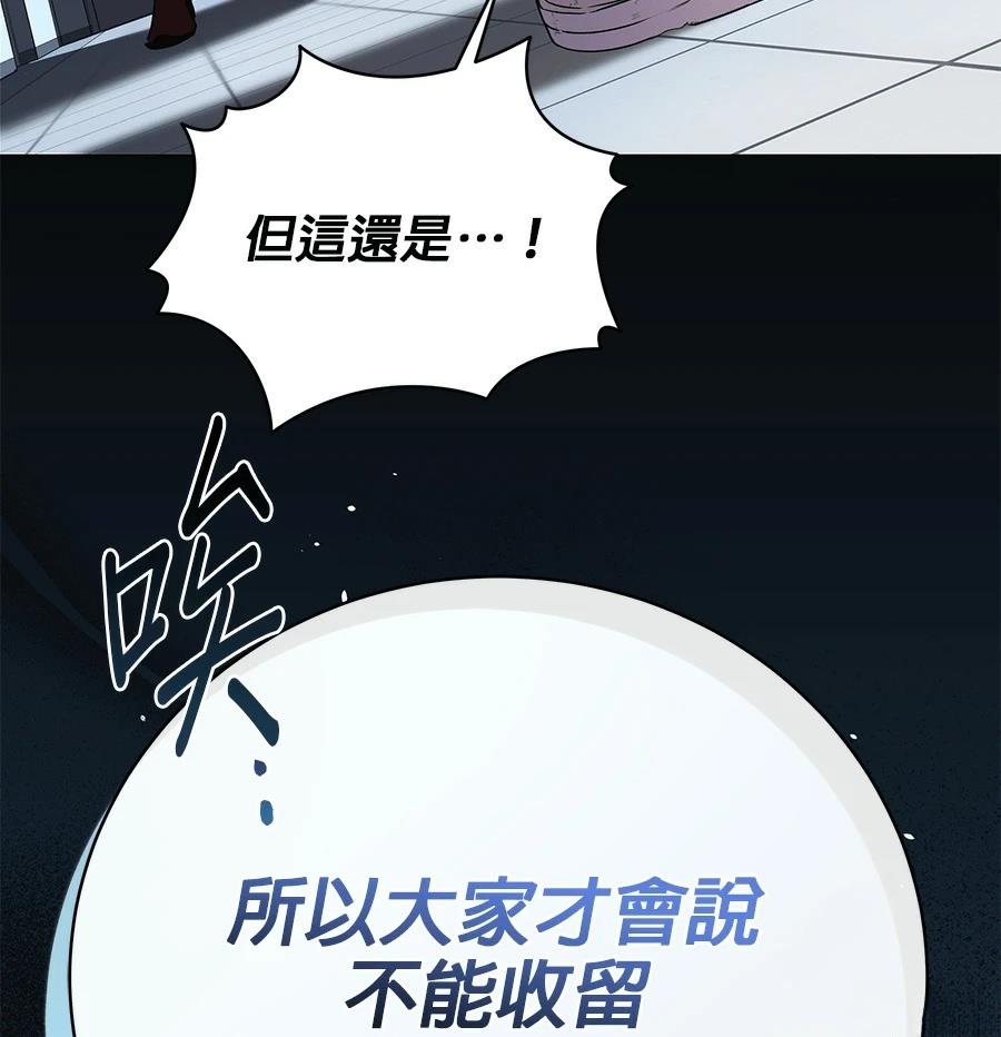 第1话19