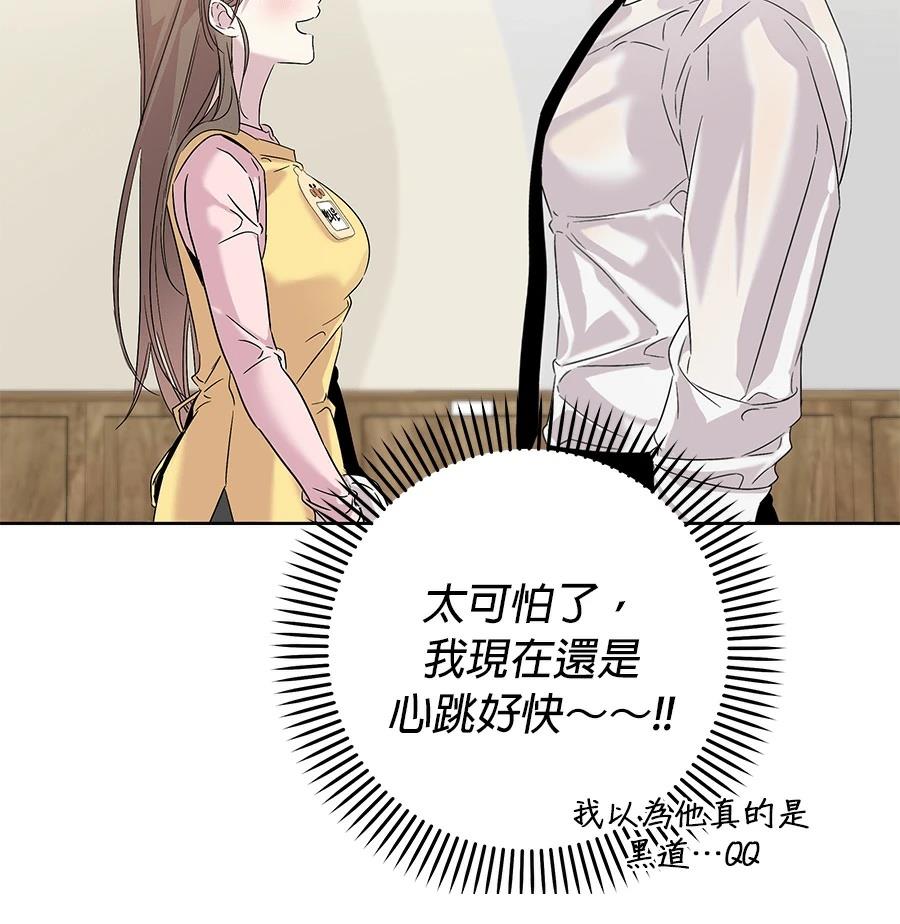 第1话190