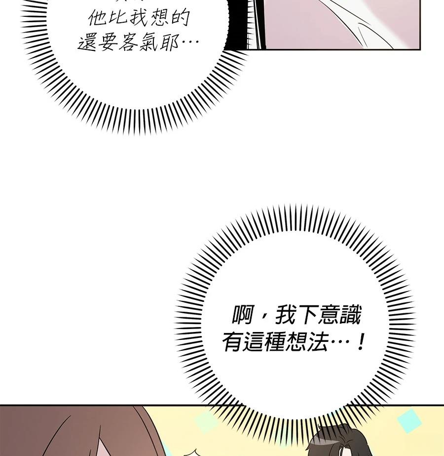 第1话193
