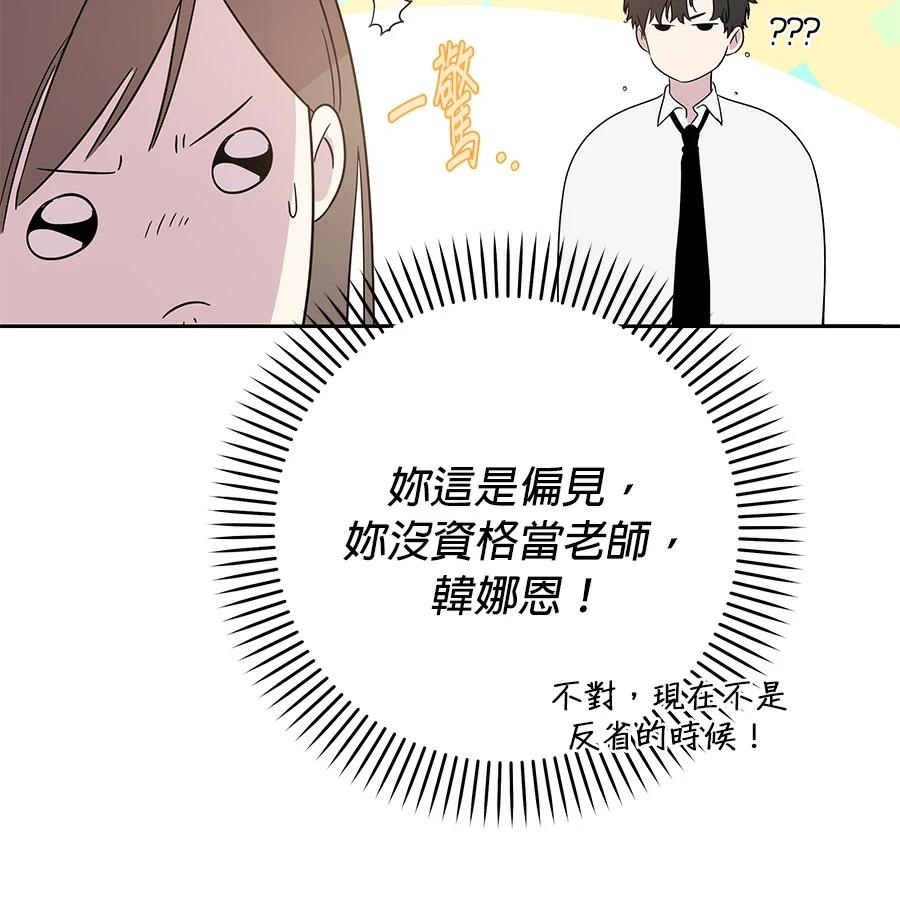 第1话194