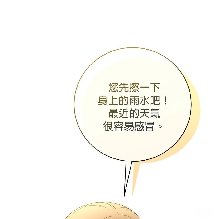 第1话195