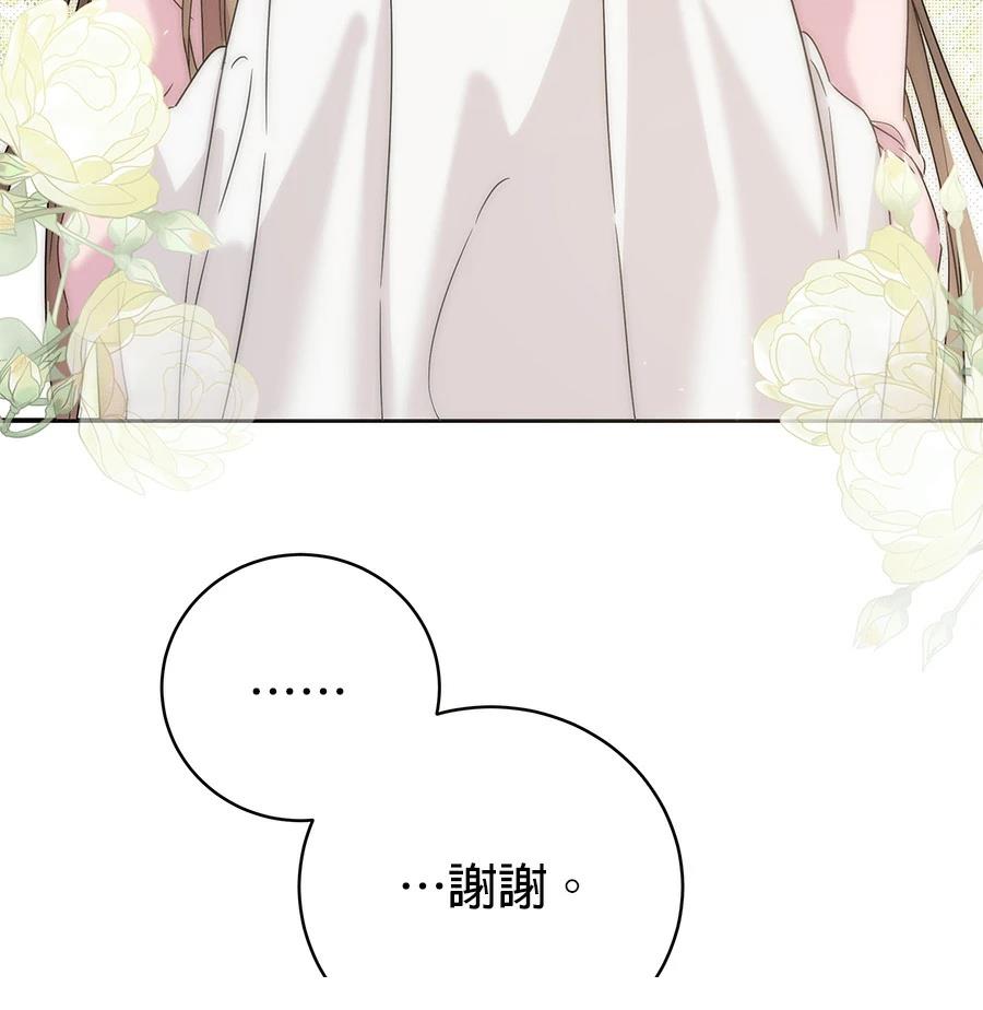 第1话197